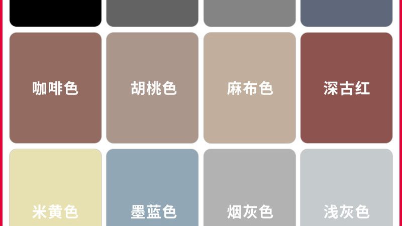 乳胶漆与墙纸，装修新选择**