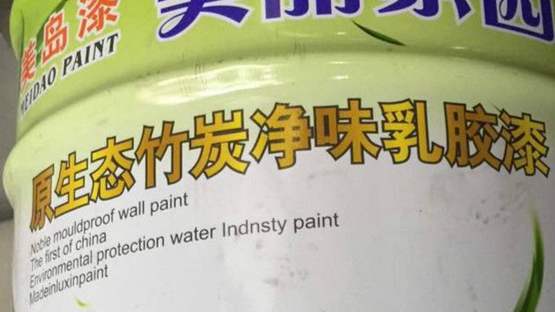 水泥基防水涂料施工温度的关键因素**