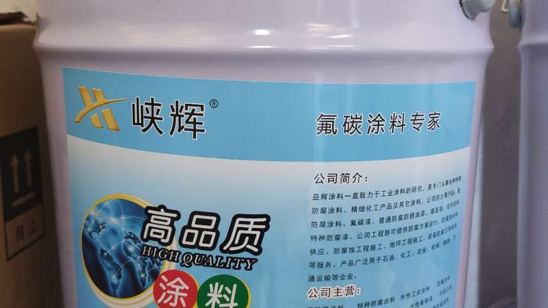 工业涂料使用，这些注意事项你了解吗？**
