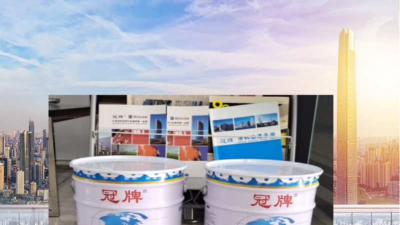 工业涂料的施工工艺和细节对涂层的质量有着重要影响。以下是一些施工注意事项：