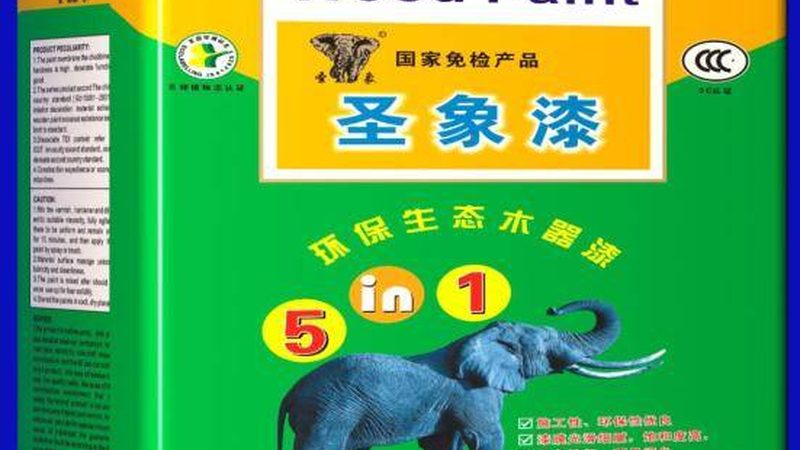 质感漆施工后怎么除甲醛