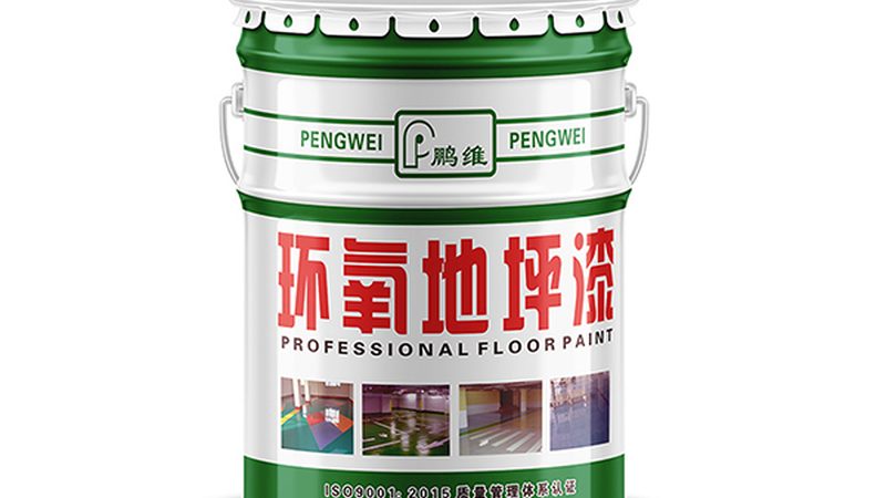 成都乳胶漆与艺术漆：两种墙面涂料的区别解析